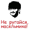 Аватар користувача